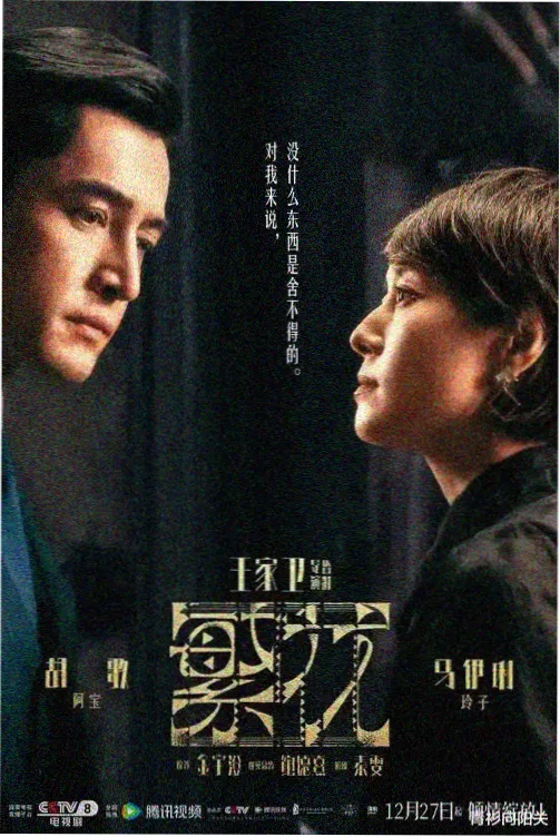 免费小视频在线观看悬疑短剧第七个夜班封面