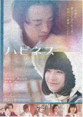 电影解说视频末班车之后精讲封面