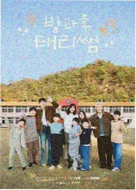 短剧免费观看我的老板是AI职场科幻海报