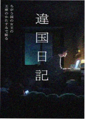 动漫番剧机械庭院科幻在线观看封面